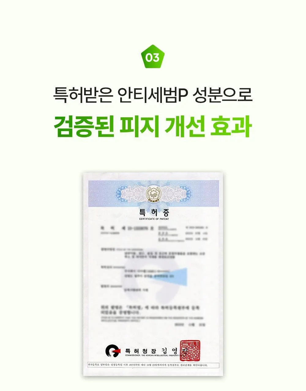 [블랙헤드순삭] 마미케어 바다포도 클렌징오일 200ml 상세페이지 25